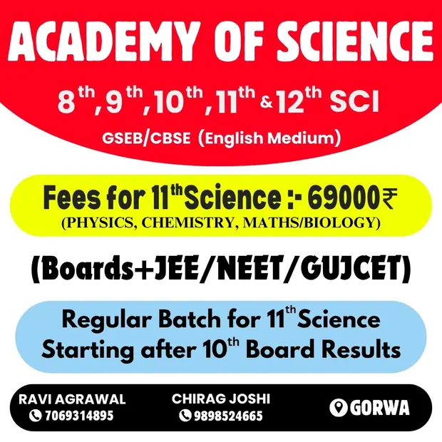 Excellence Academy campaign — Excellence Academy