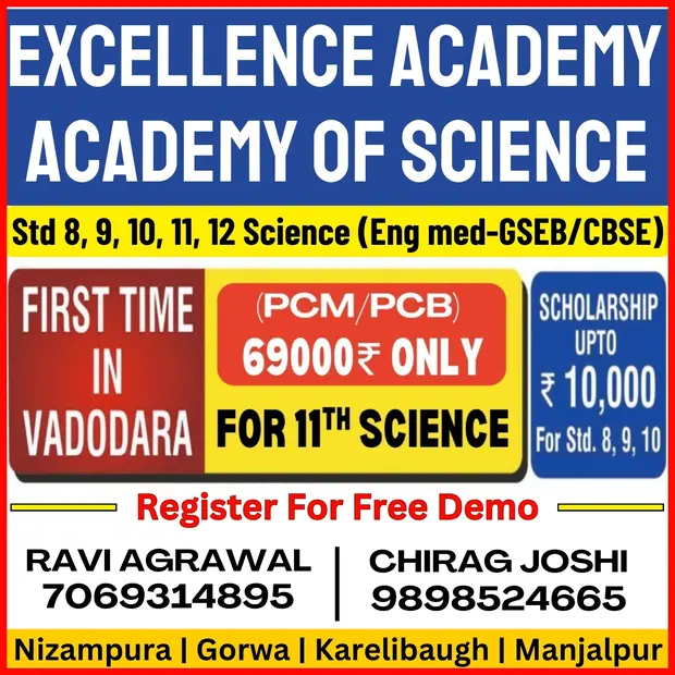 Excellence Academy campaign — Excellence Academy